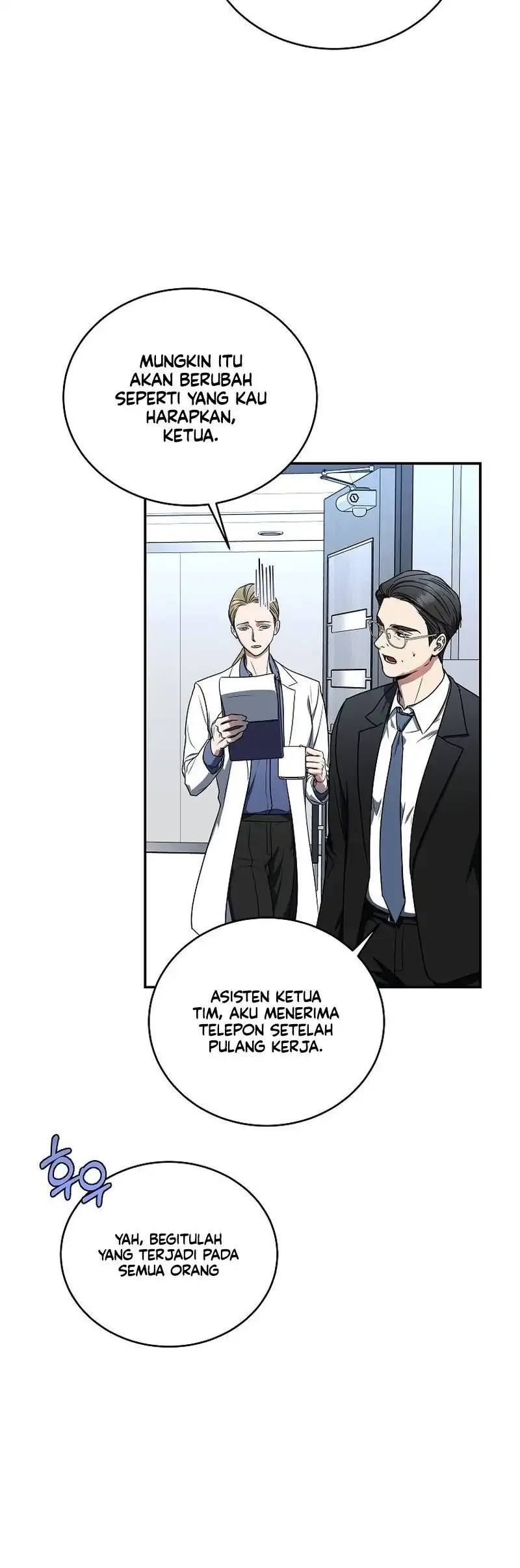 A Guide to the Right Life for Rankers Chapter 1 - Page 18