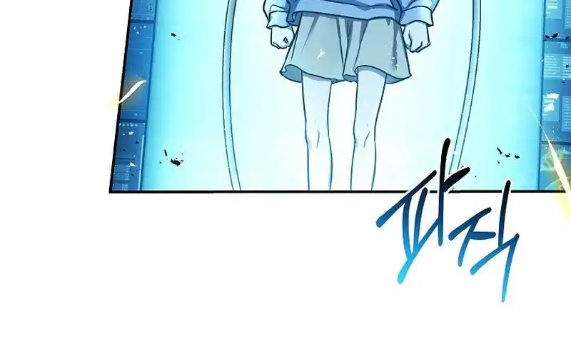 A Guide to the Right Life for Rankers Chapter 1 - Page 28