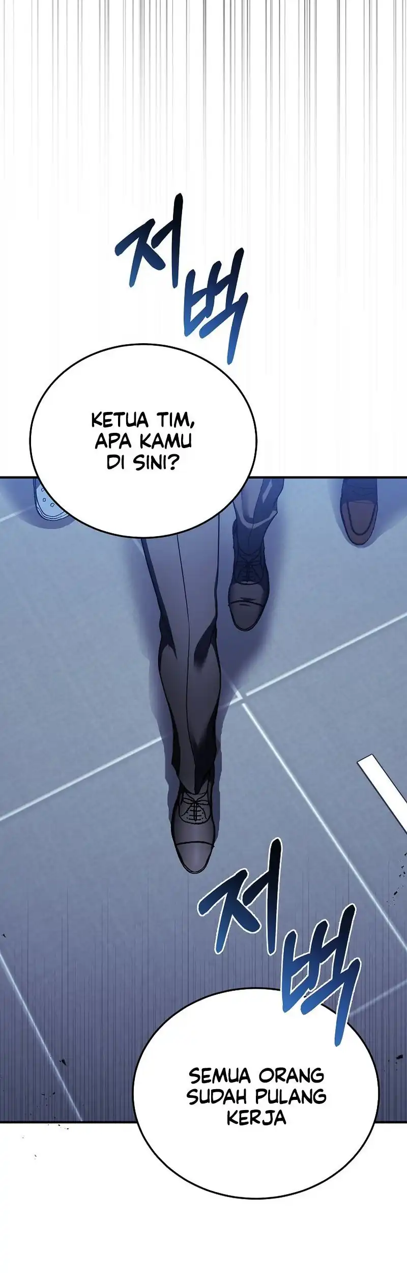 A Guide to the Right Life for Rankers Chapter 1 - Page 3