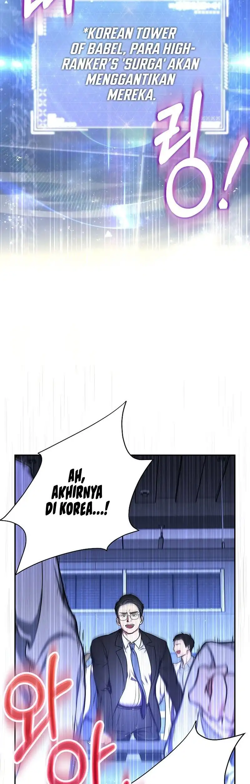 A Guide to the Right Life for Rankers Chapter 1 - Page 43