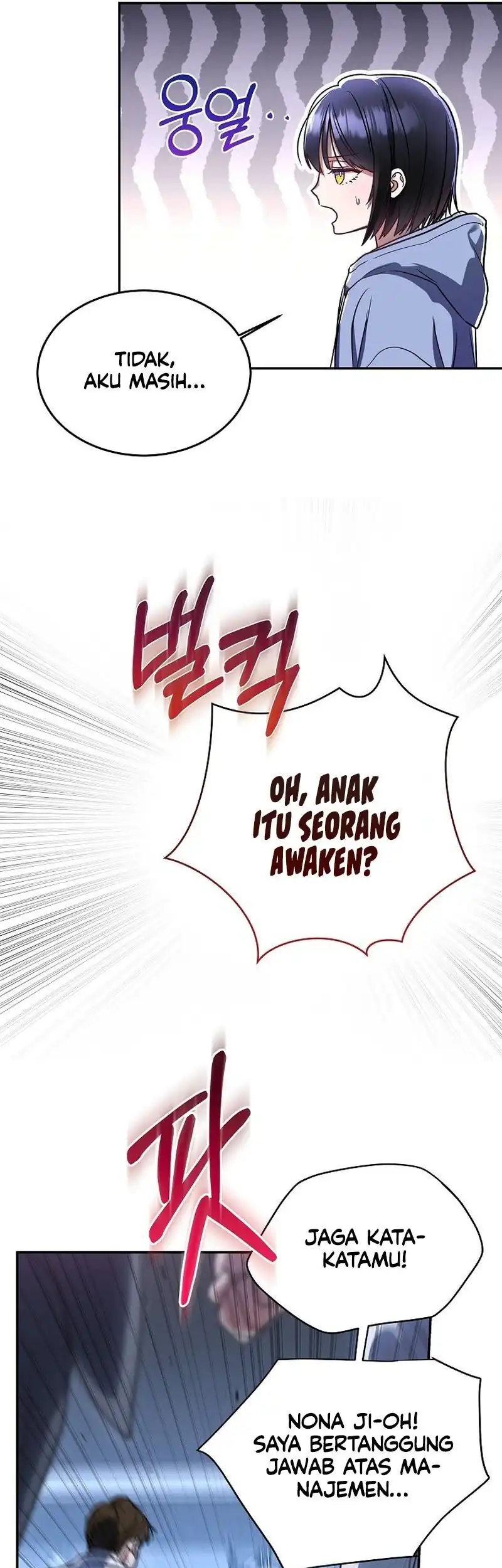 A Guide to the Right Life for Rankers Chapter 1 - Page 53