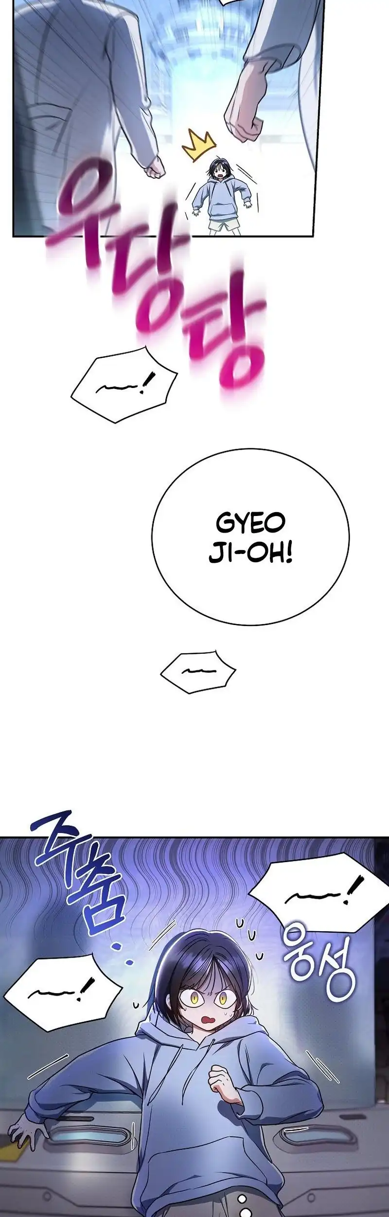 A Guide to the Right Life for Rankers Chapter 1 - Page 54