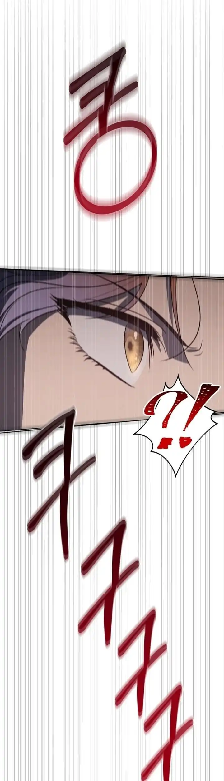 A Guide to the Right Life for Rankers Chapter 10 - Page 26