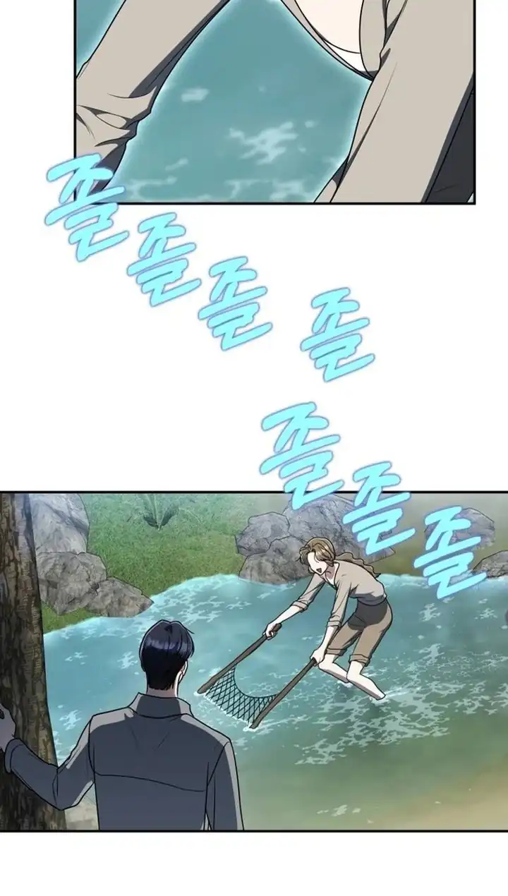 A Guide to the Right Life for Rankers Chapter 11 - Page 12