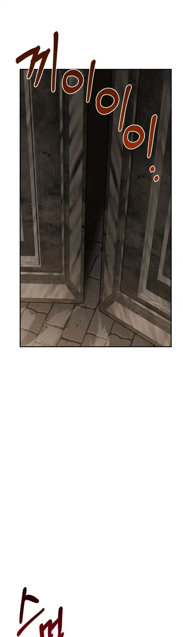 A Guide to the Right Life for Rankers Chapter 11 - Page 51
