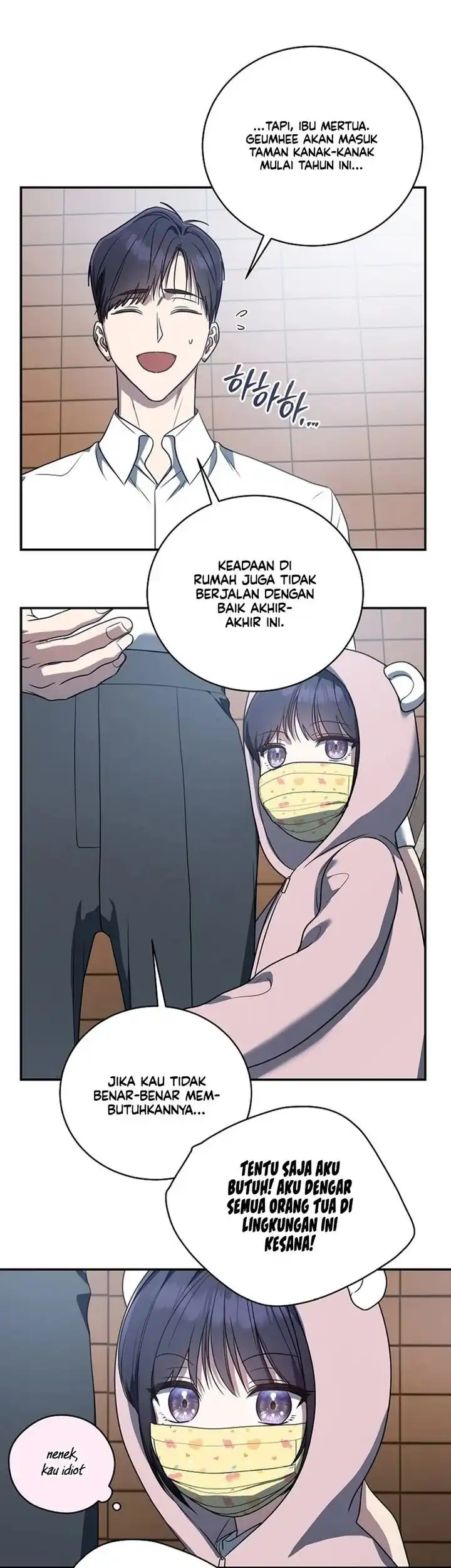 A Guide to the Right Life for Rankers Chapter 12 - Page 16