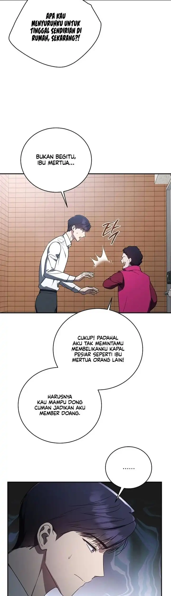 A Guide to the Right Life for Rankers Chapter 12 - Page 17