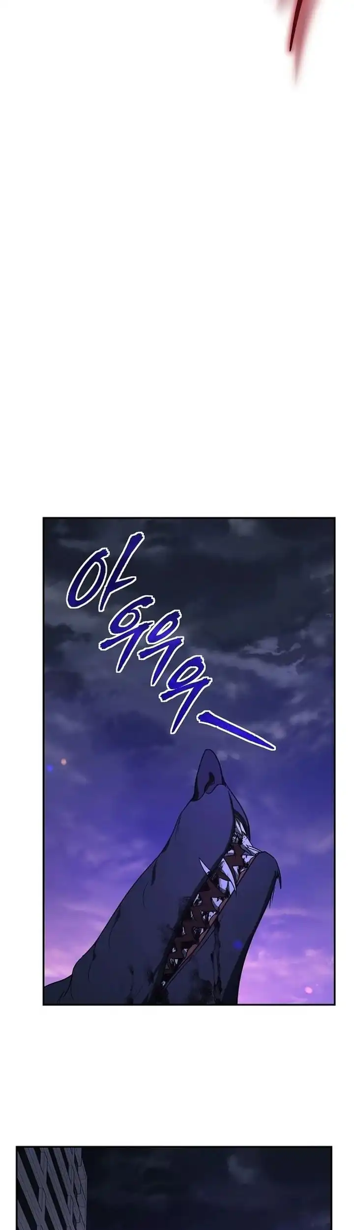 A Guide to the Right Life for Rankers Chapter 12 - Page 37