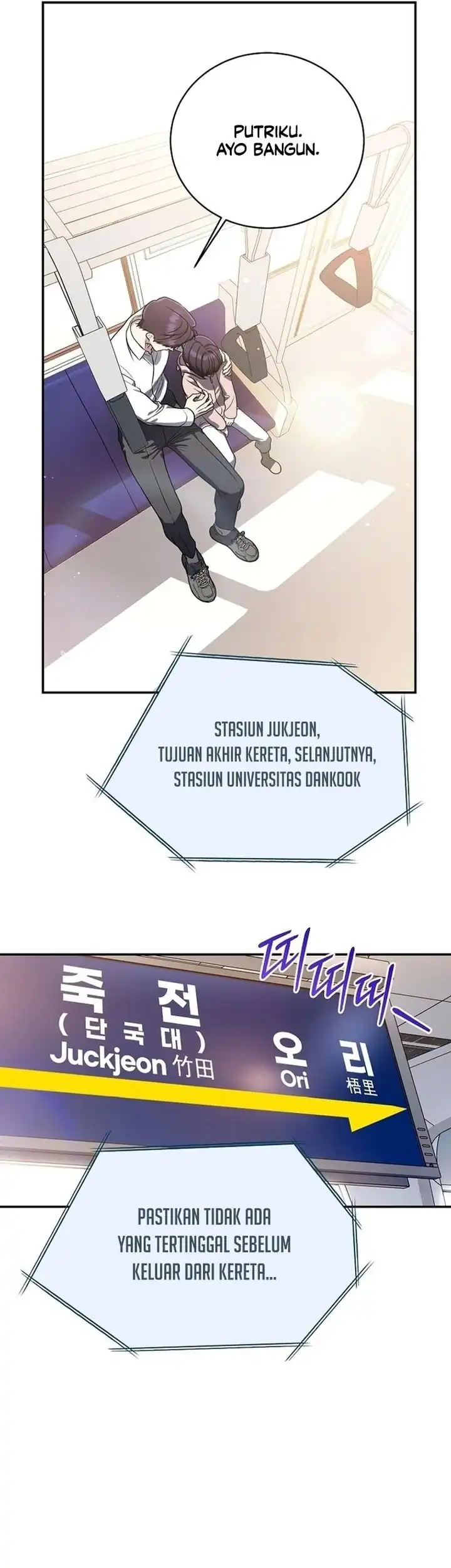 A Guide to the Right Life for Rankers Chapter 12 - Page 4