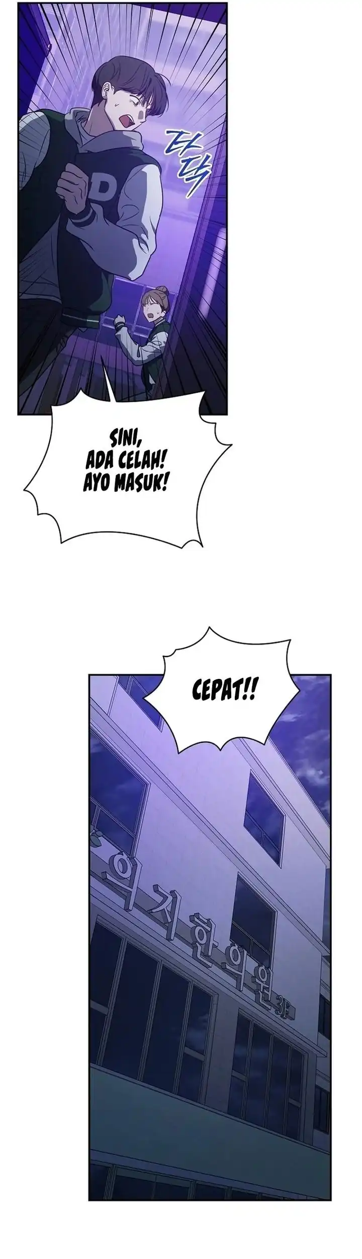 A Guide to the Right Life for Rankers Chapter 12 - Page 54
