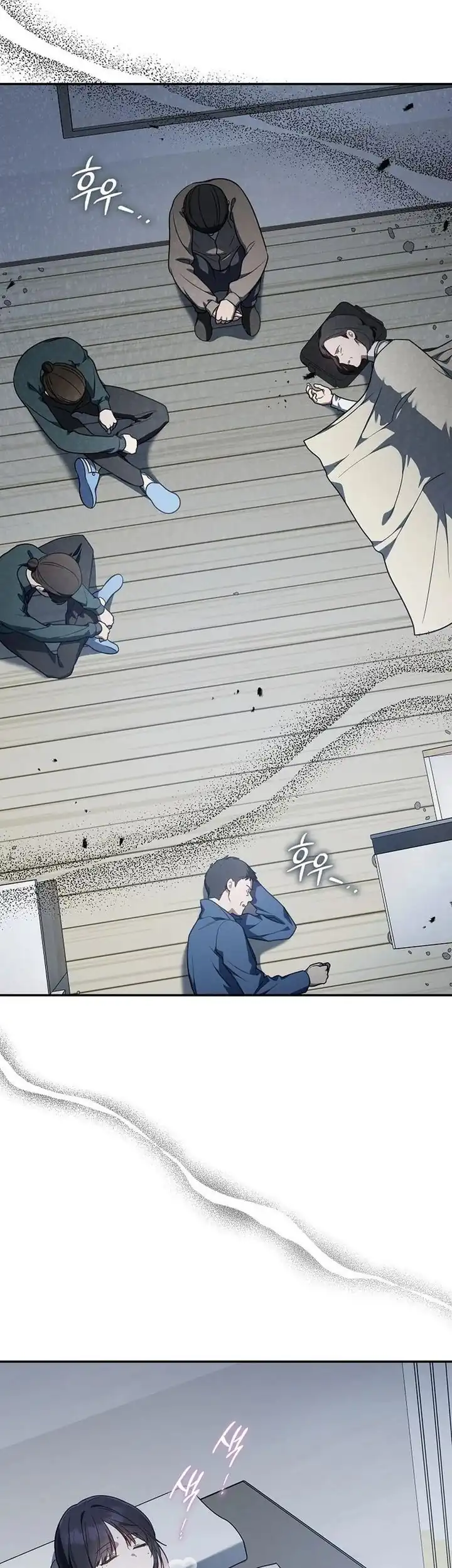 A Guide to the Right Life for Rankers Chapter 13 - Page 11