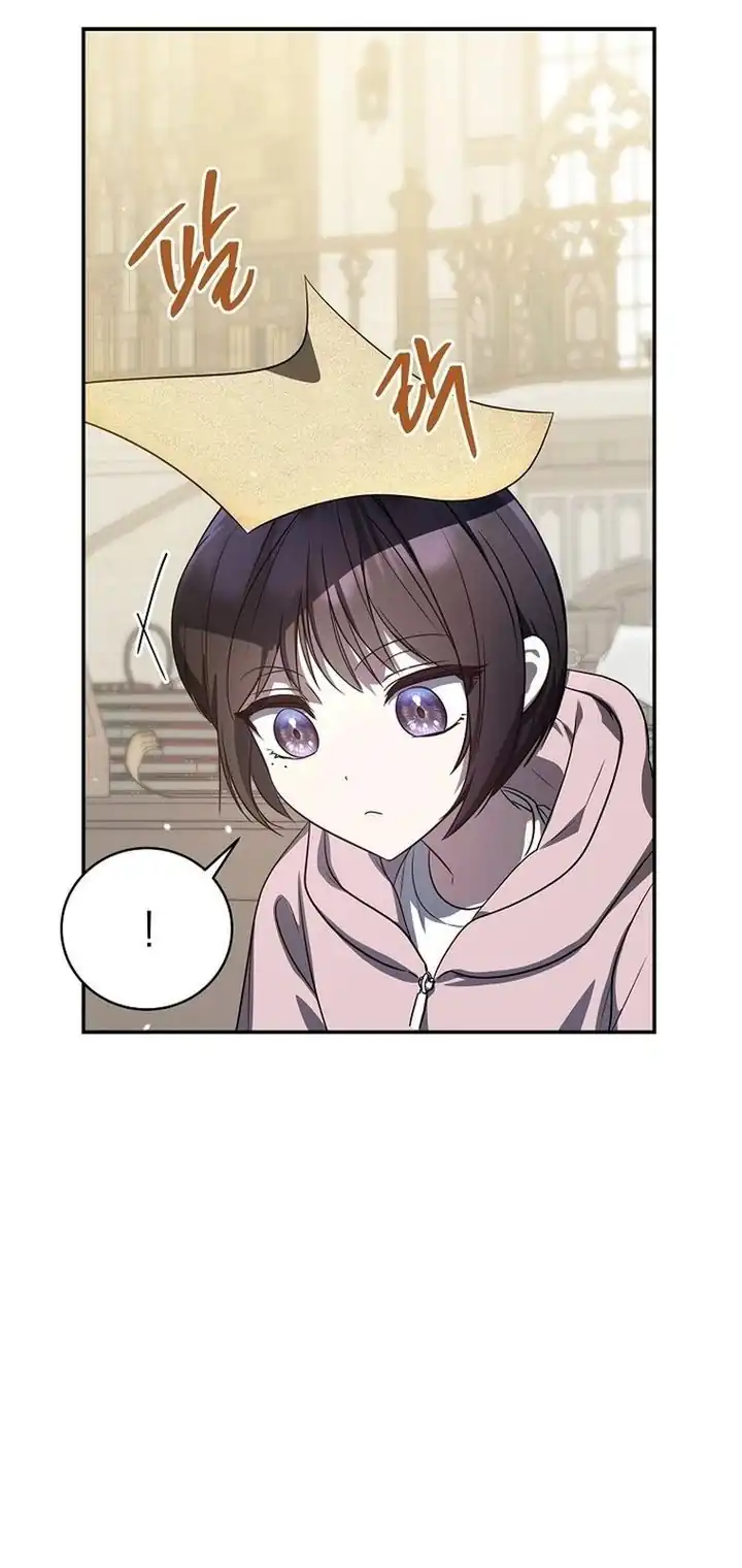 A Guide to the Right Life for Rankers Chapter 13 - Page 45