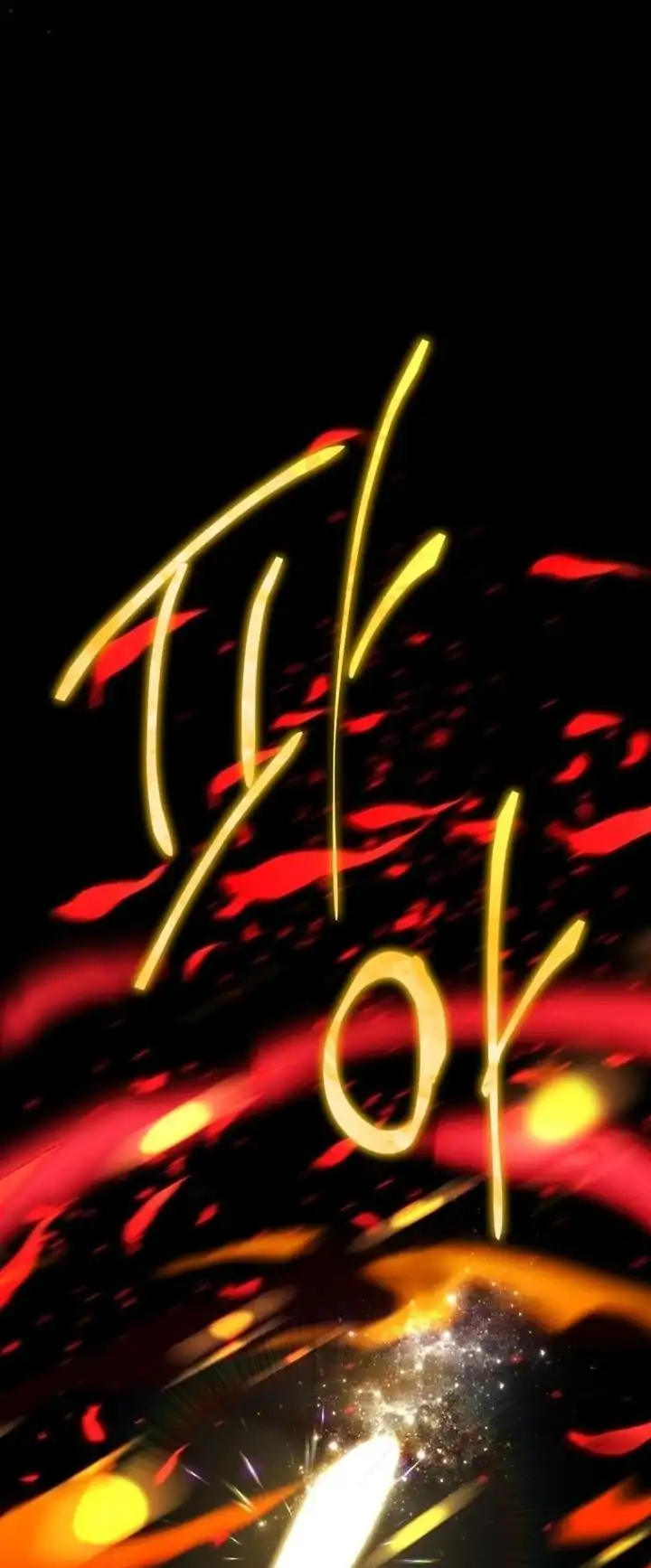 A Guide to the Right Life for Rankers Chapter 15 - Page 63