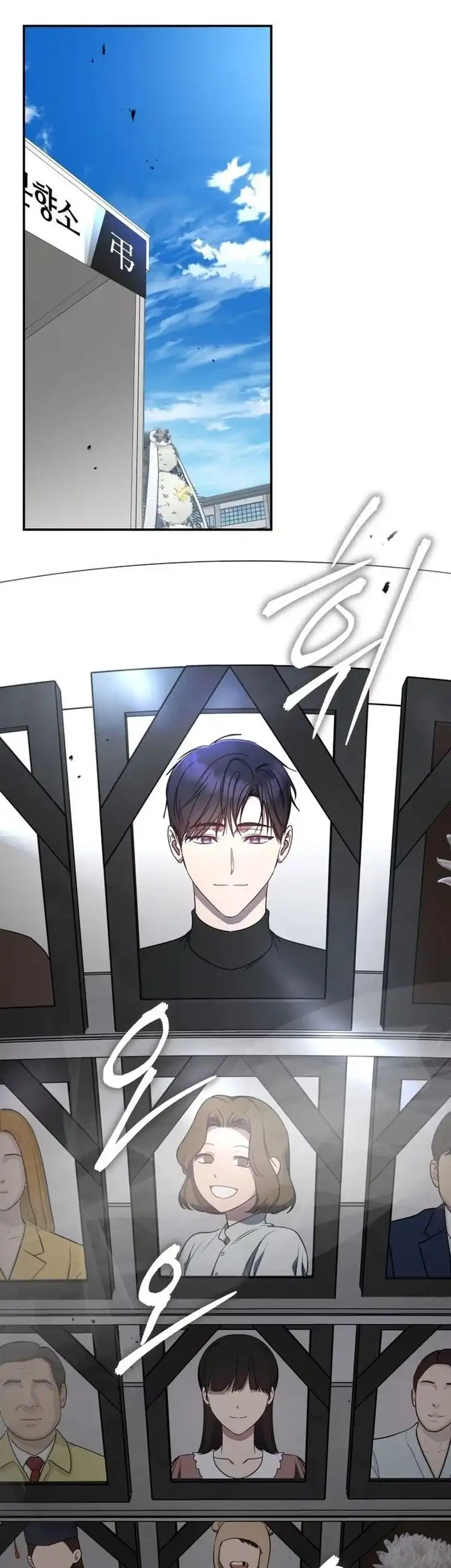 A Guide to the Right Life for Rankers Chapter 15 - Page 8