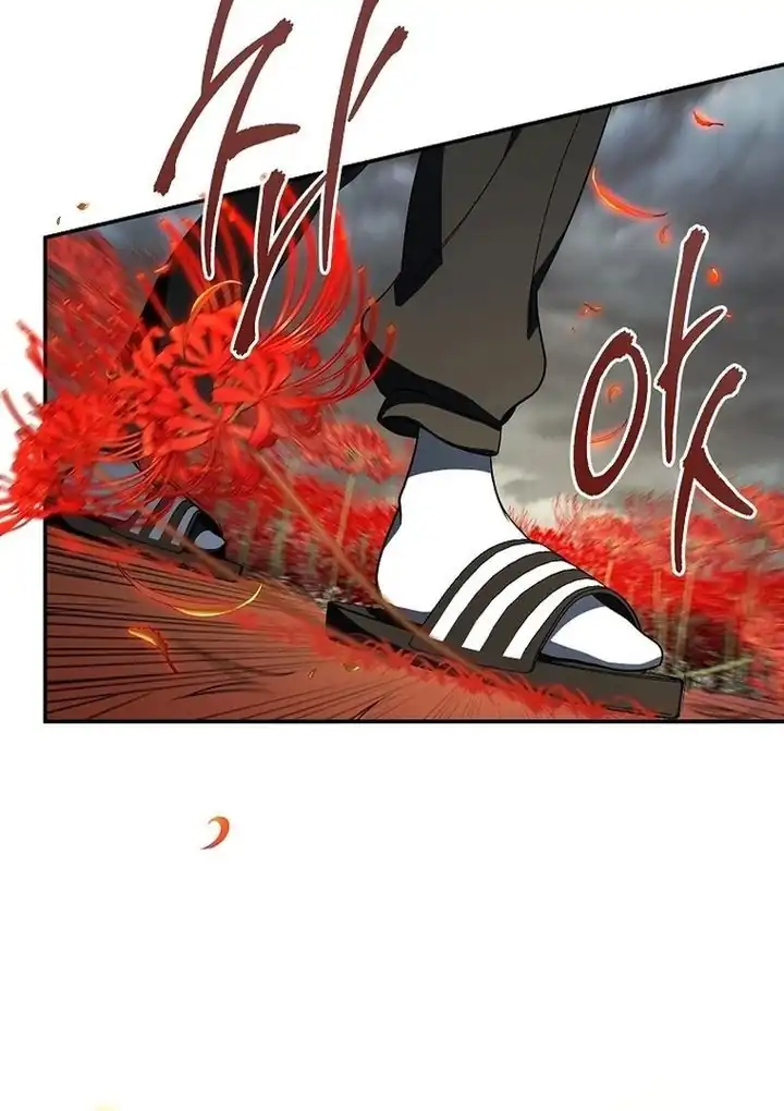 A Guide to the Right Life for Rankers Chapter 16 - Page 5