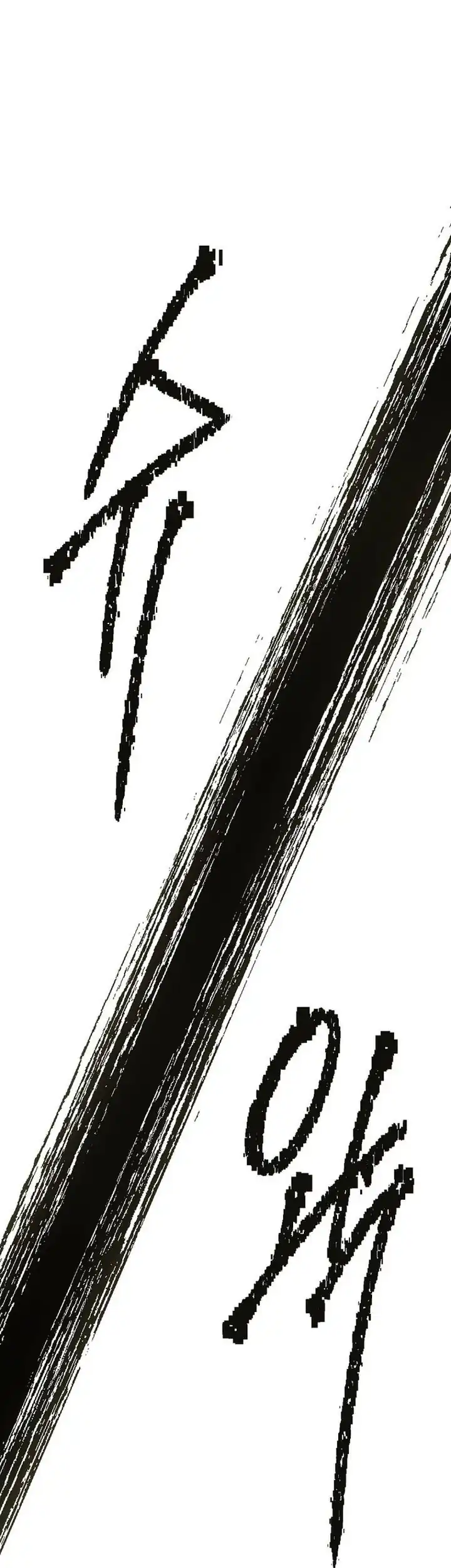 A Guide to the Right Life for Rankers Chapter 16 - Page 58