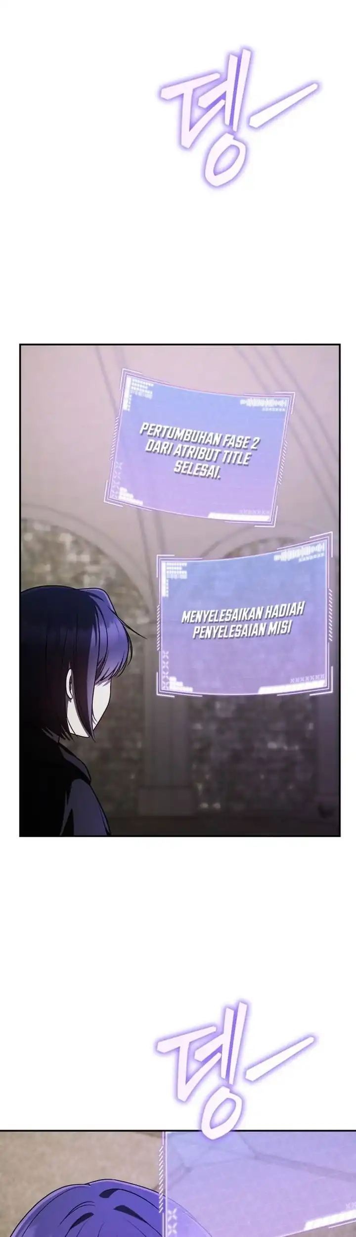 A Guide to the Right Life for Rankers Chapter 17 - Page 22