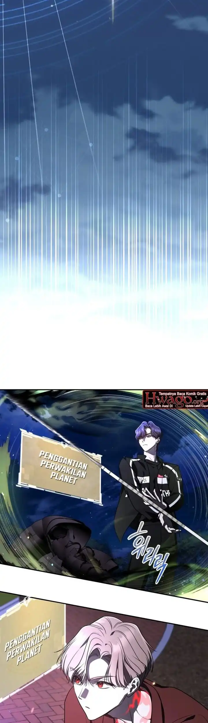 A Guide to the Right Life for Rankers Chapter 17 - Page 25