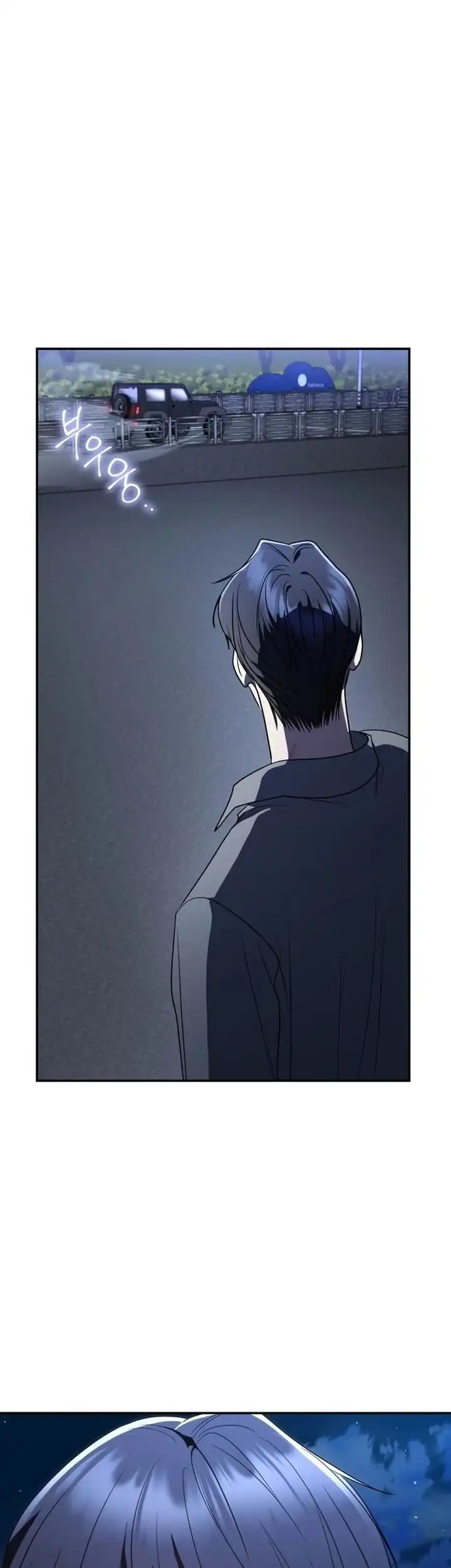 A Guide to the Right Life for Rankers Chapter 17 - Page 55