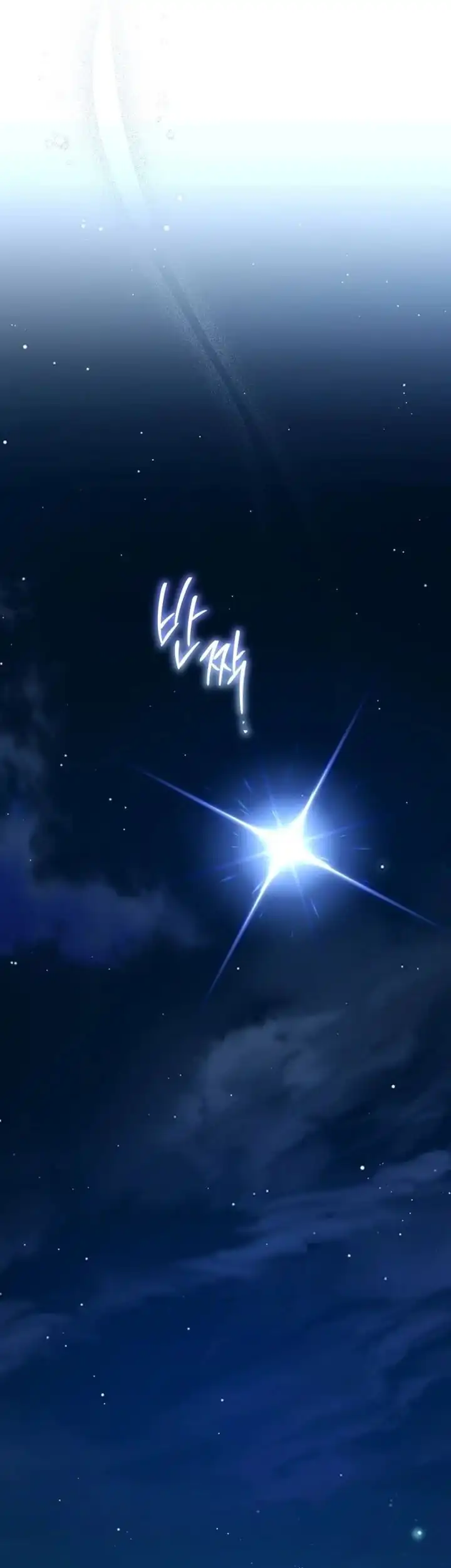 A Guide to the Right Life for Rankers Chapter 17 - Page 60