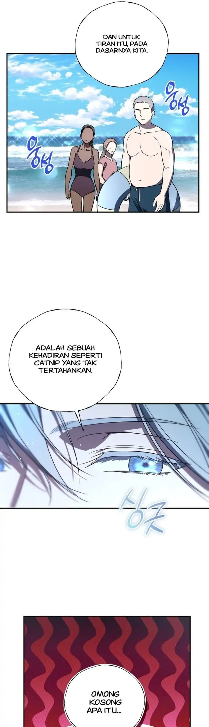 A Guide to the Right Life for Rankers Chapter 19 - Page 19