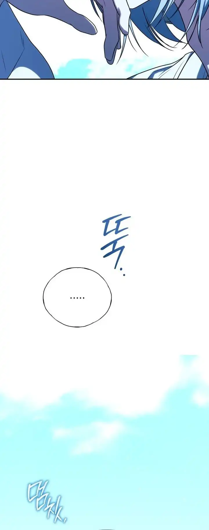 A Guide to the Right Life for Rankers Chapter 19 - Page 3