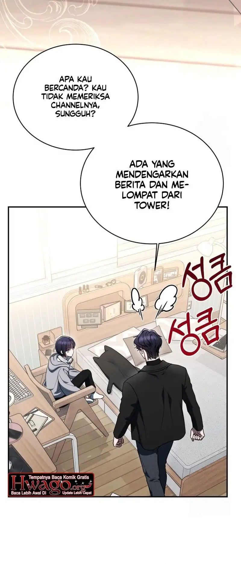 A Guide to the Right Life for Rankers Chapter 2 - Page 27