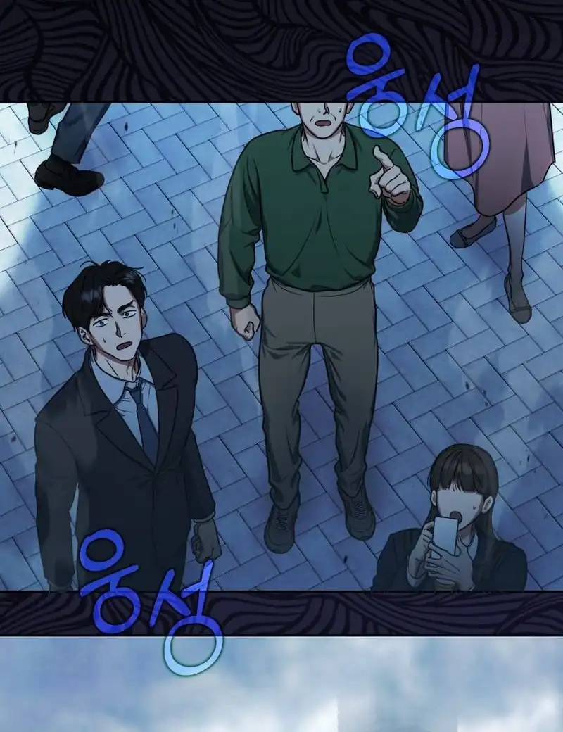 A Guide to the Right Life for Rankers Chapter 2 - Page 3