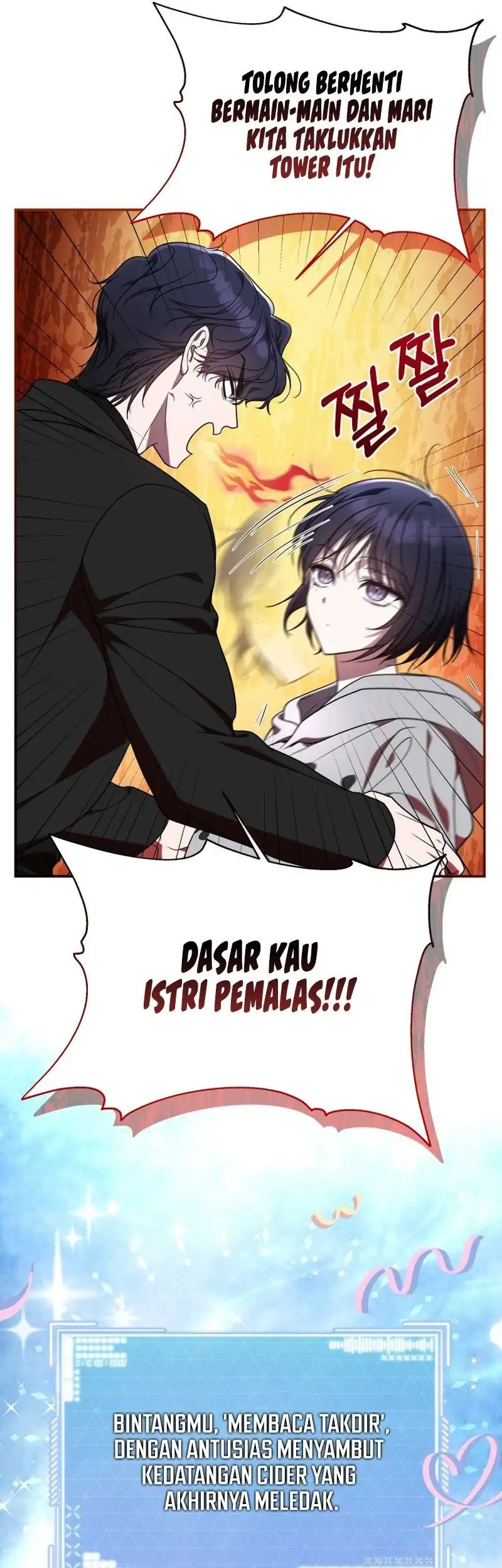 A Guide to the Right Life for Rankers Chapter 2 - Page 31