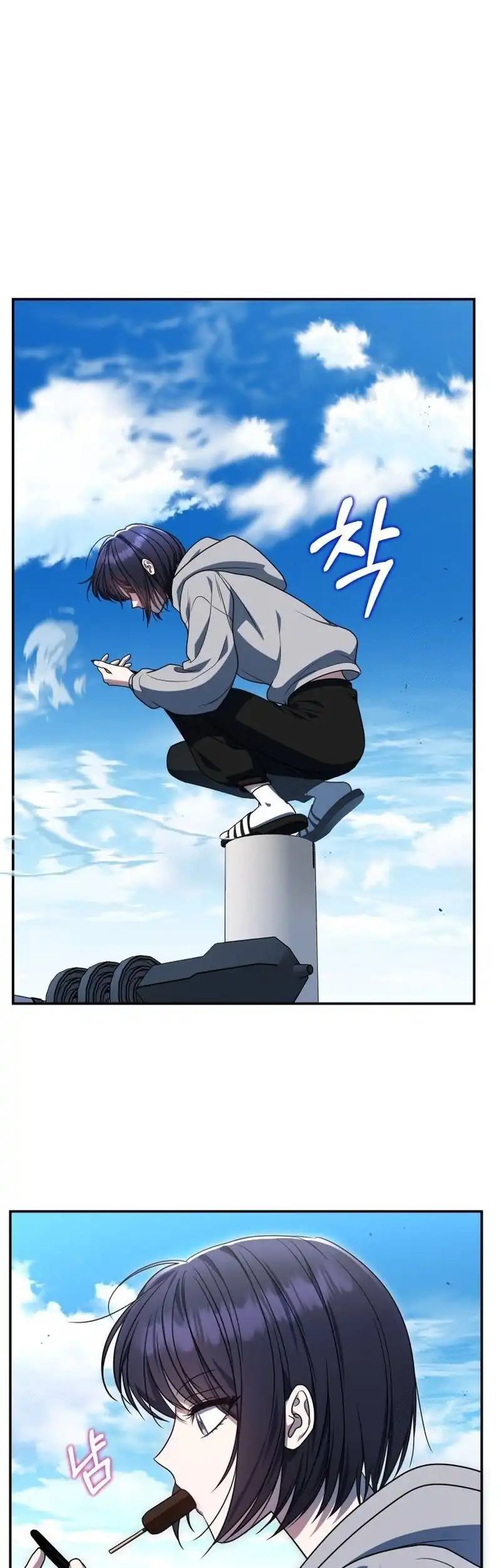 A Guide to the Right Life for Rankers Chapter 2 - Page 64