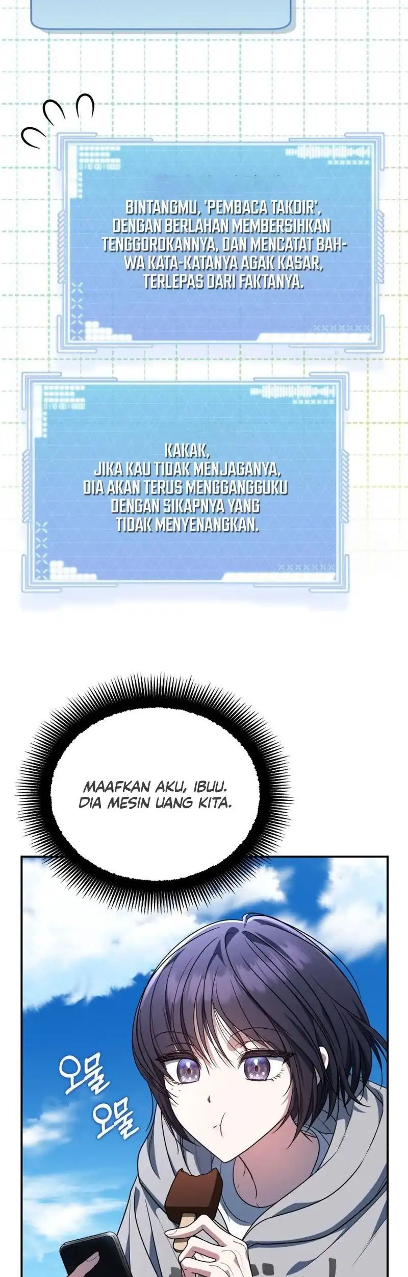 A Guide to the Right Life for Rankers Chapter 2 - Page 69