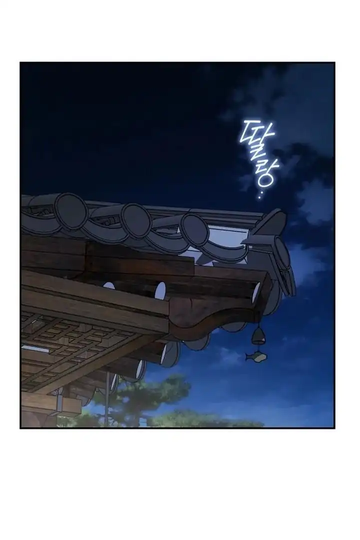 A Guide to the Right Life for Rankers Chapter 20 - Page 56