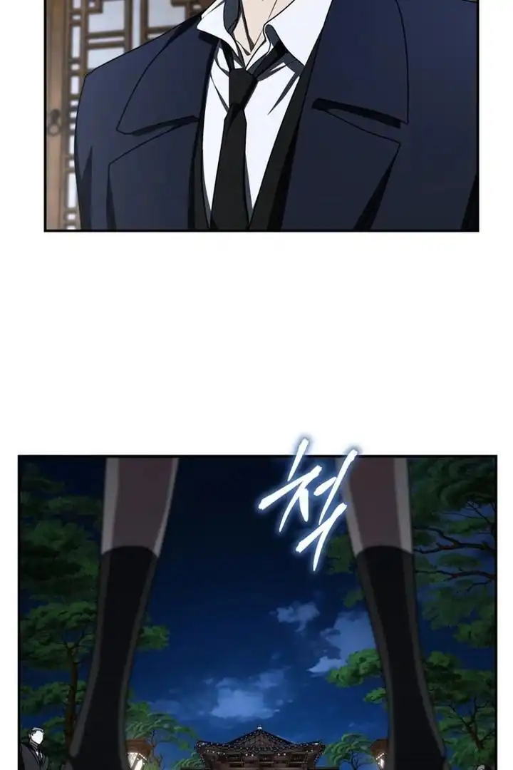 A Guide to the Right Life for Rankers Chapter 20 - Page 70