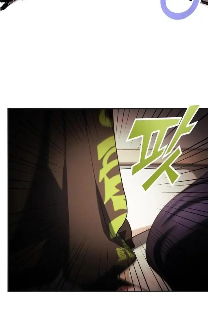 A Guide to the Right Life for Rankers Chapter 21 - Page 33