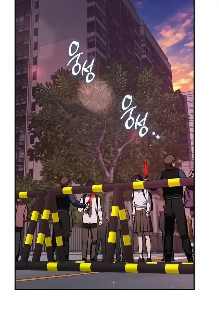 A Guide to the Right Life for Rankers Chapter 21 - Page 71