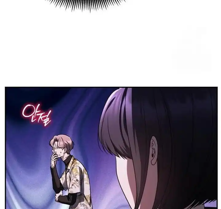 A Guide to the Right Life for Rankers Chapter 22 - Page 78