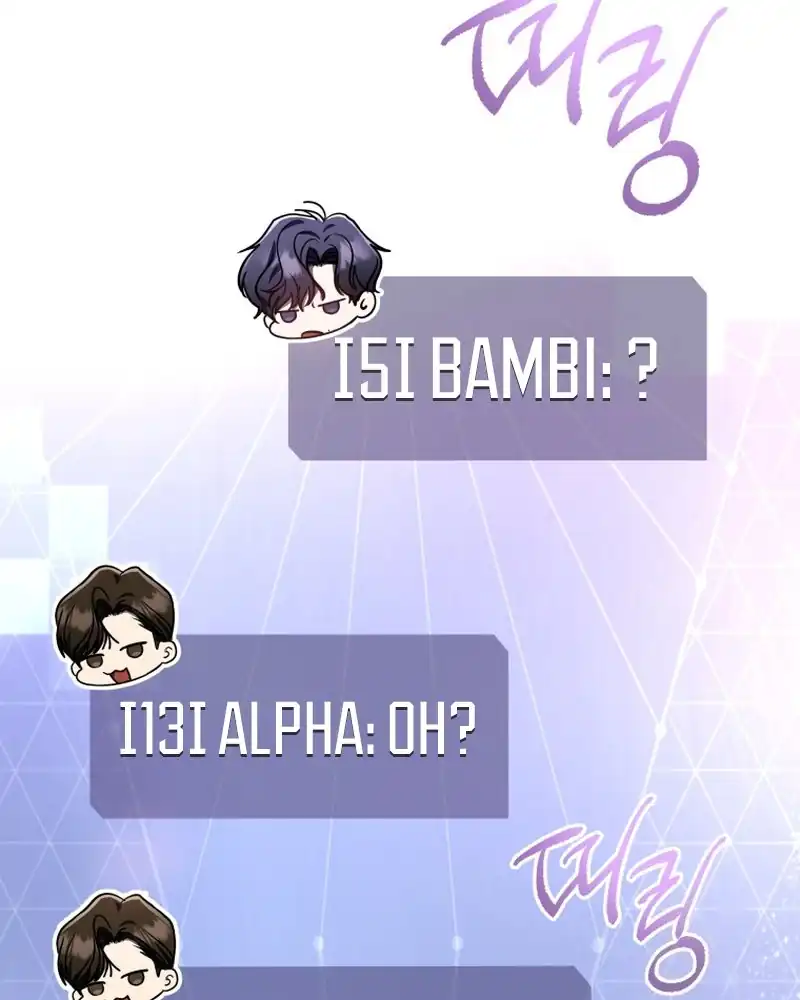 A Guide to the Right Life for Rankers Chapter 24 - Page 131