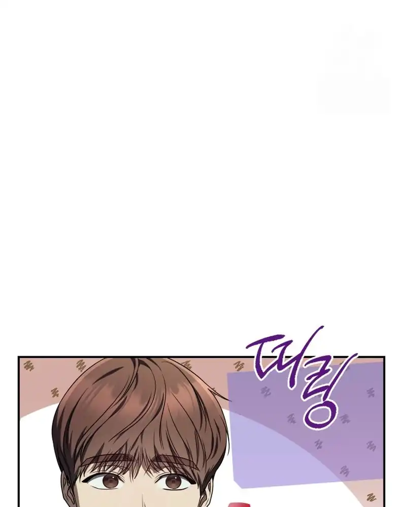 A Guide to the Right Life for Rankers Chapter 24 - Page 133