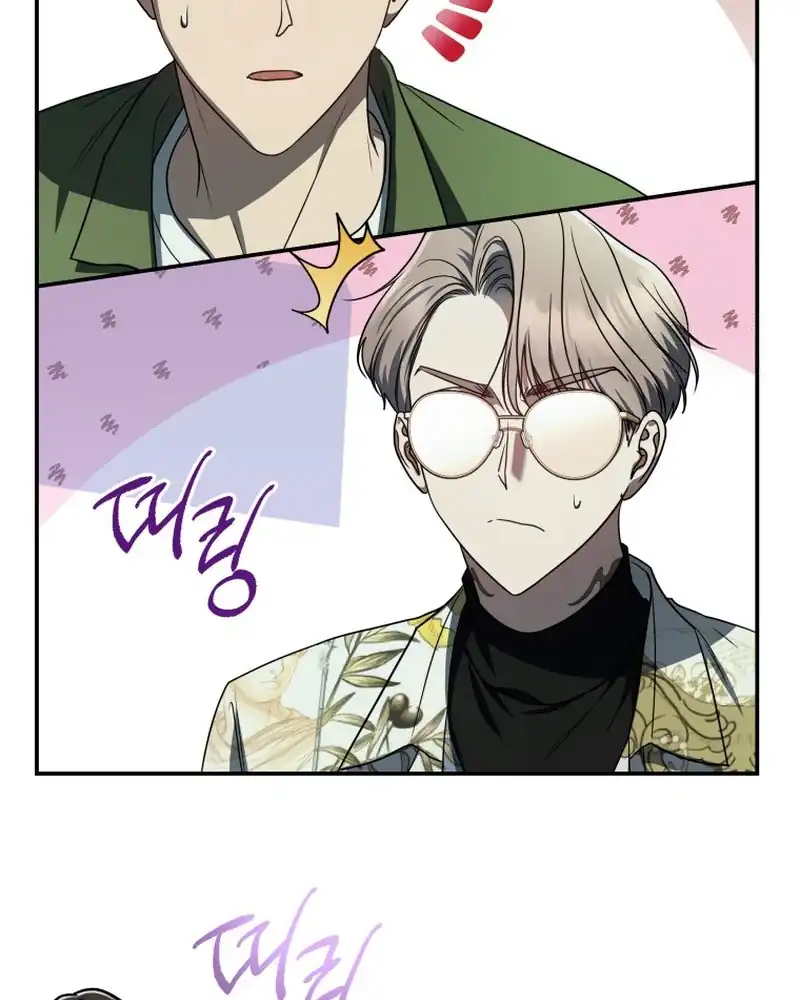 A Guide to the Right Life for Rankers Chapter 24 - Page 134