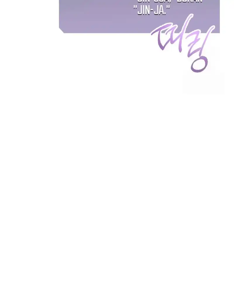 A Guide to the Right Life for Rankers Chapter 24 - Page 141