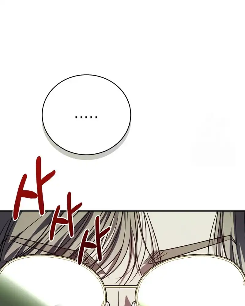 A Guide to the Right Life for Rankers Chapter 24 - Page 183
