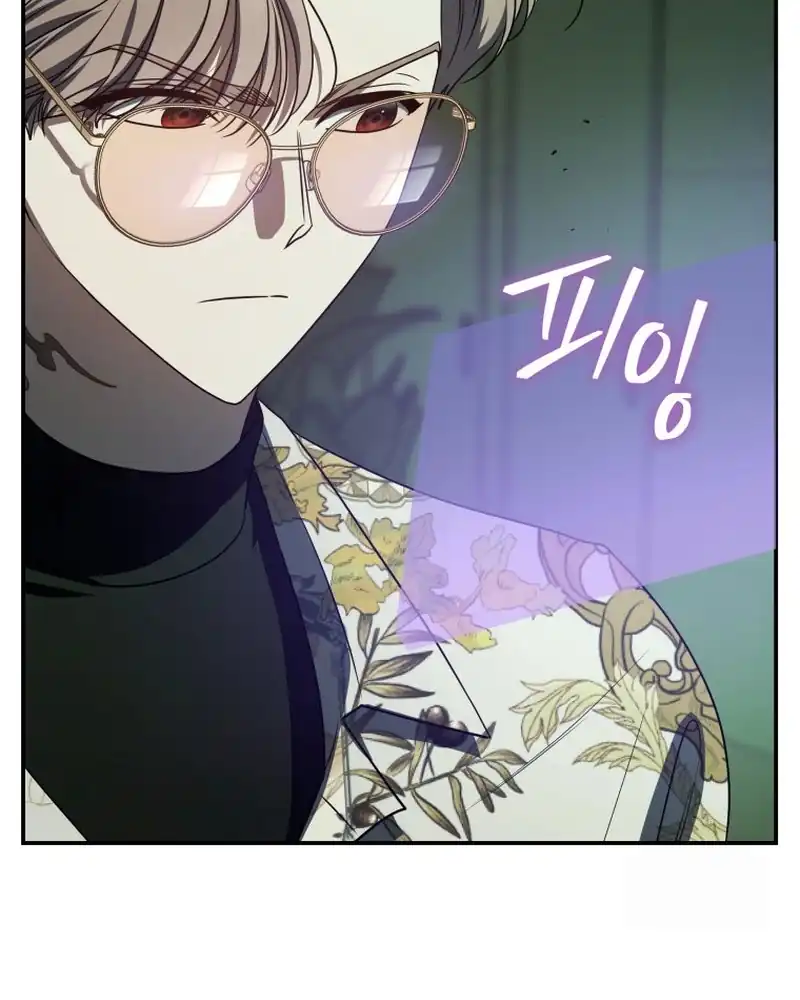 A Guide to the Right Life for Rankers Chapter 24 - Page 97
