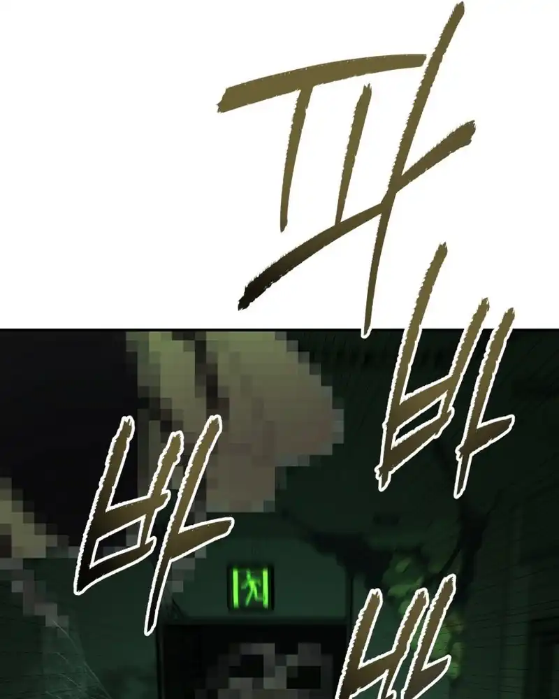 A Guide to the Right Life for Rankers Chapter 25 - Page 16