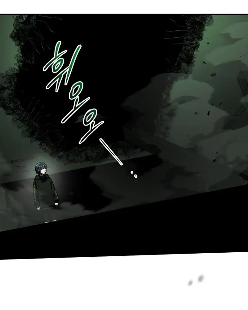A Guide to the Right Life for Rankers Chapter 25 - Page 60