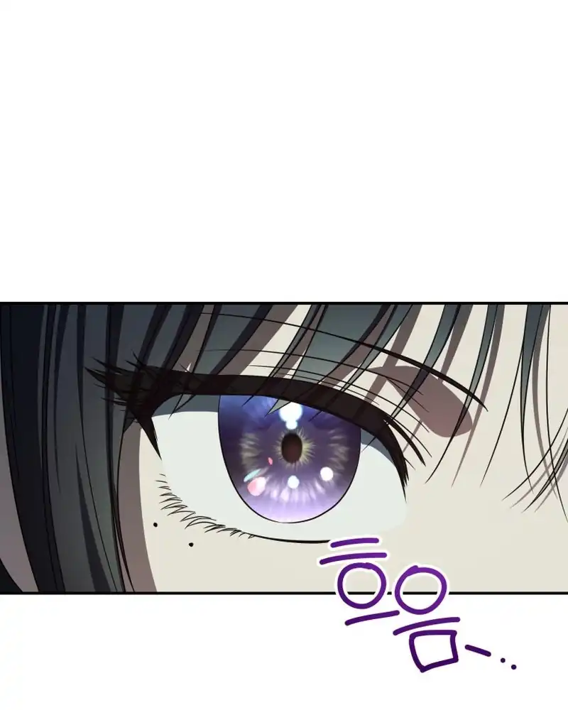 A Guide to the Right Life for Rankers Chapter 25 - Page 84