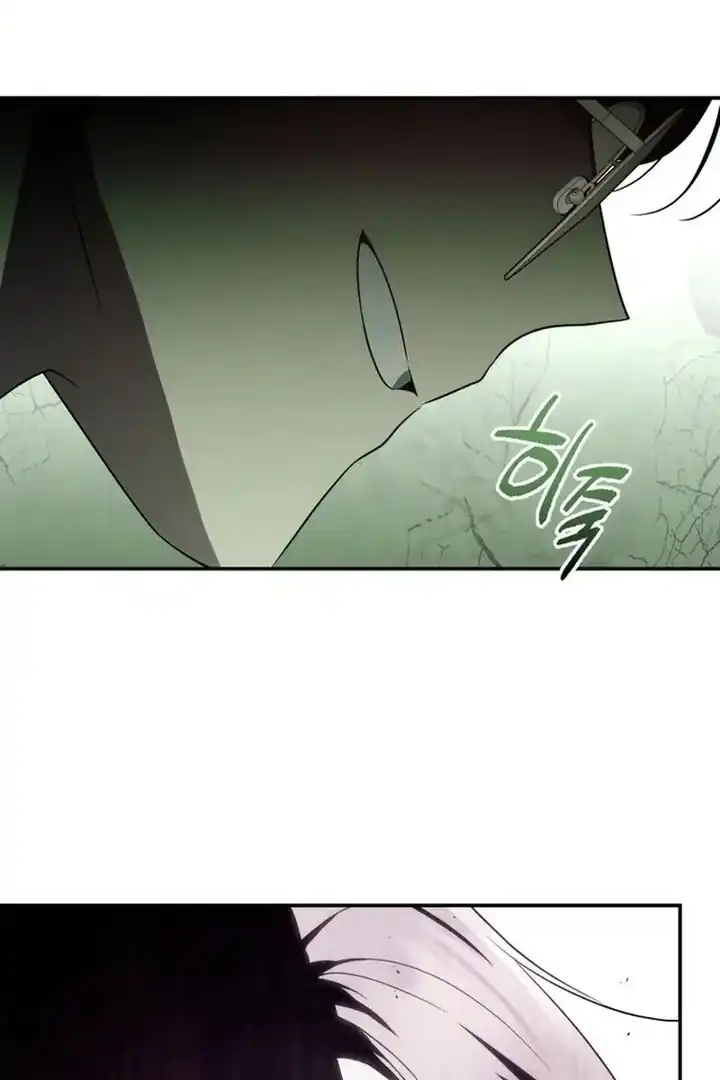 A Guide to the Right Life for Rankers Chapter 26 - Page 1