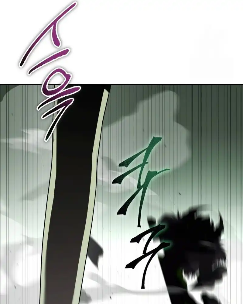 A Guide to the Right Life for Rankers Chapter 27 - Page 106