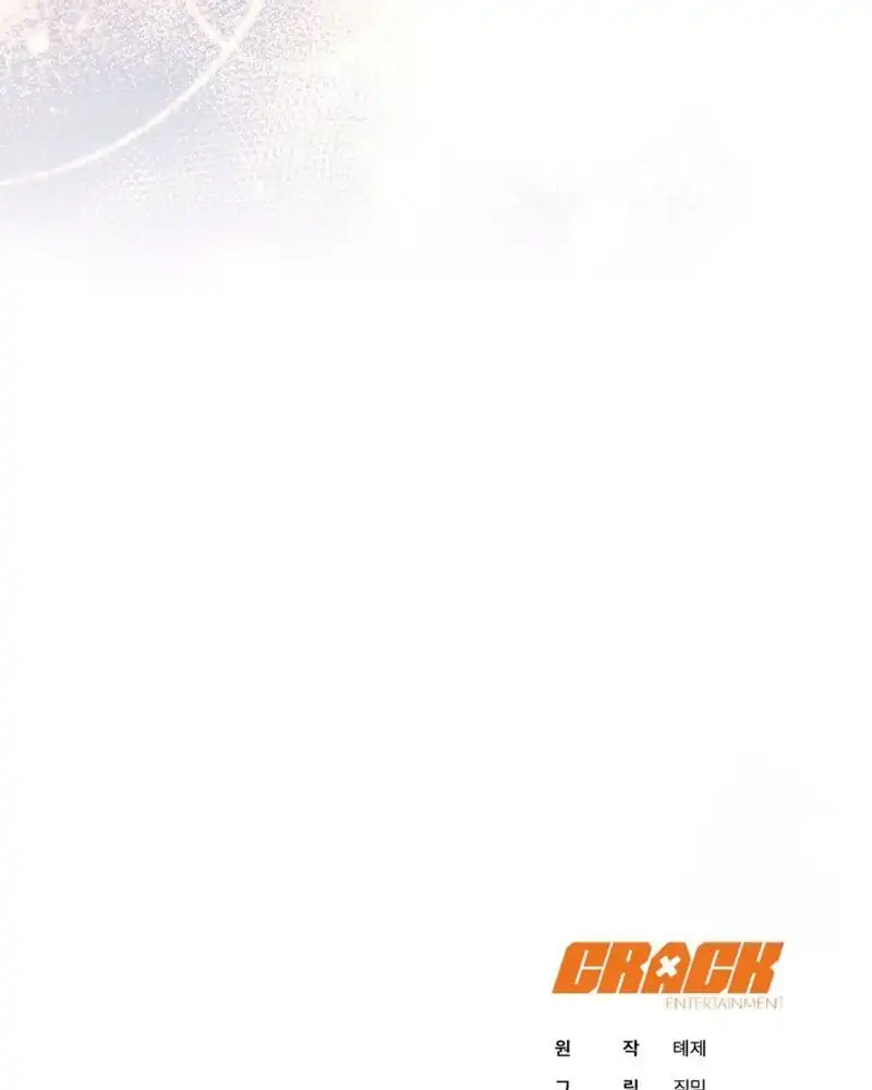 A Guide to the Right Life for Rankers Chapter 27 - Page 154