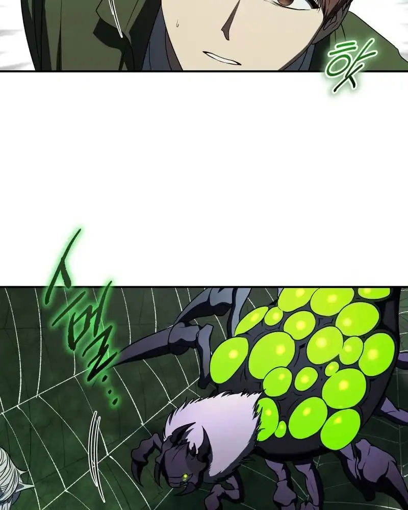 A Guide to the Right Life for Rankers Chapter 27 - Page 57