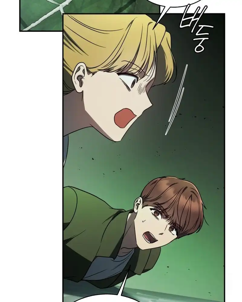 A Guide to the Right Life for Rankers Chapter 27 - Page 62